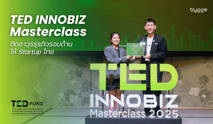 TED INNOBIZ Masterclass 2025: เสริมศักยภาพ Startup ไทย