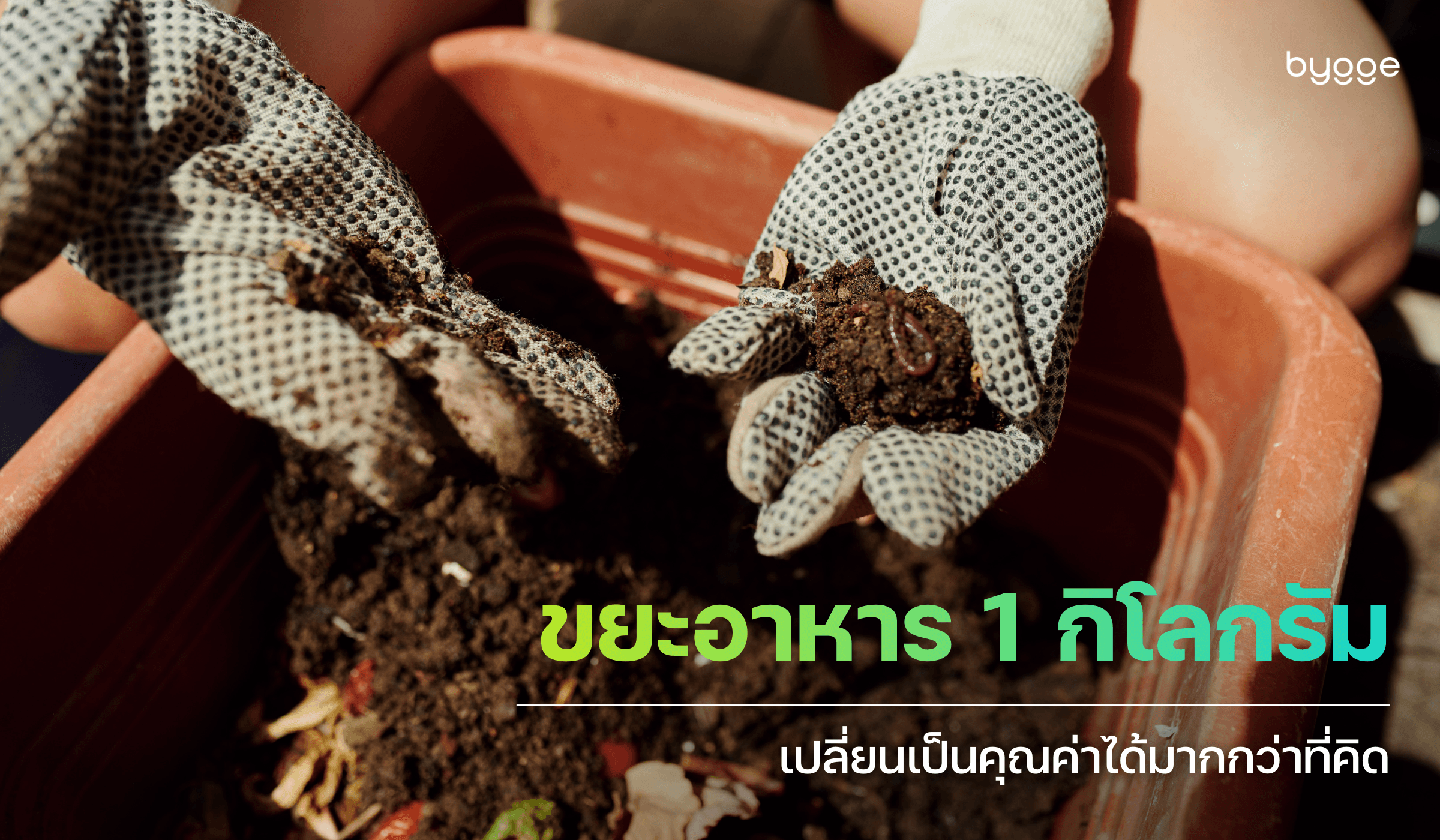 %e0%b8%82%e0%b8%a2%e0%b8%b0%e0%b8%ad%e0%b8%b2%e0%b8%ab%e0%b8%b2%e0%b8%a3-%e0%b8%9b%e0%b8%a3%e0%b8%b0%e0%b9%82%e0%b8%a2%e0%b8%8a%e0%b8%99%e0%b9%8c-bygge