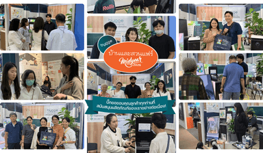 Bygge ร่วมงานบ้านและสวนแฟร์ Midyear 2026 ชวนเติมความสุขแบบบ้านบ้าน พร้อมดูแลโลกไปด้วยกัน